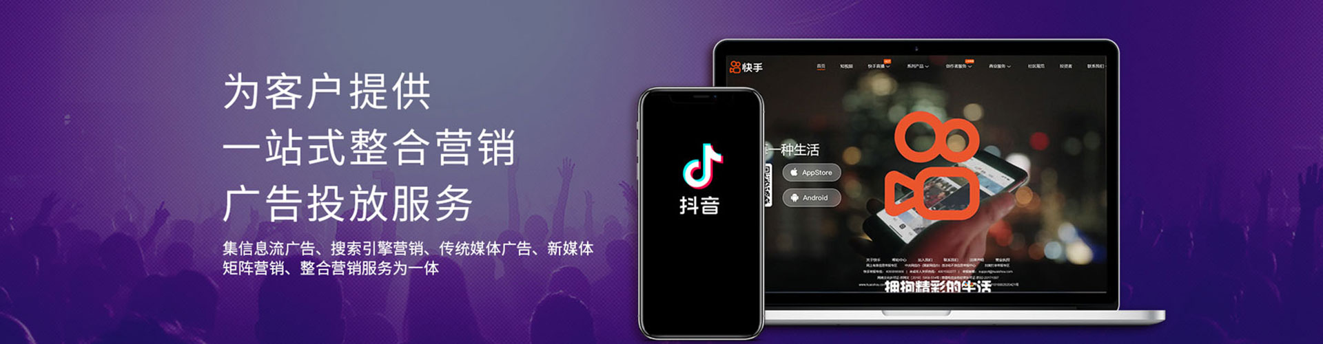 嘉兴百度推广开户