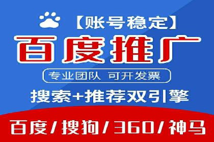 SEM竞价托管：企业业绩提升案例